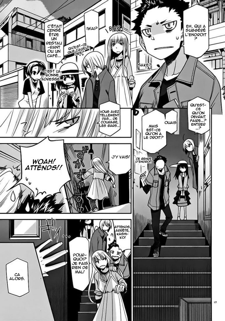 img Dansai Bunri no Crime Edge 16